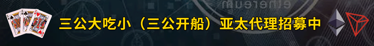  - - 区块链百家乐 - -